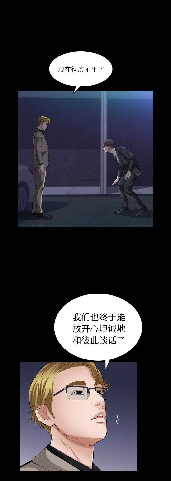第60话3