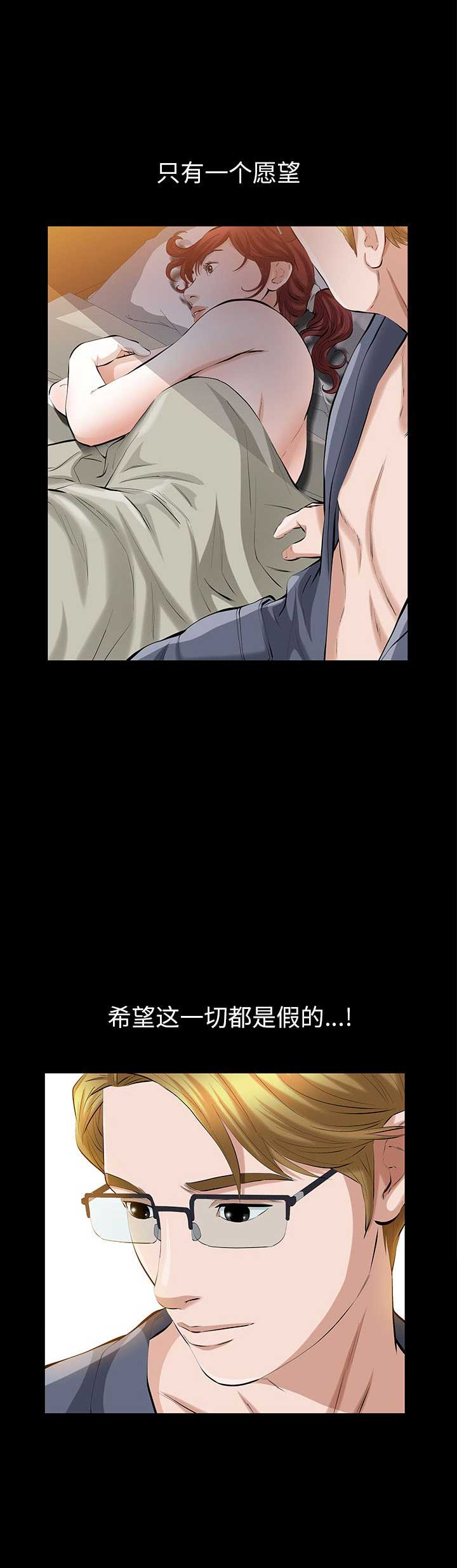 第50话4