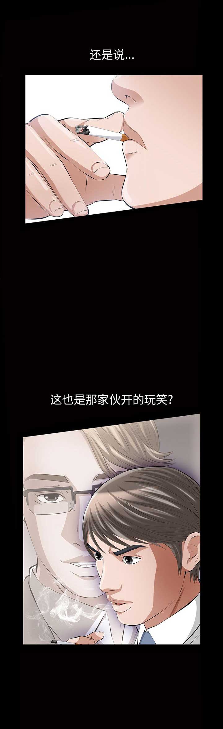 第27话2