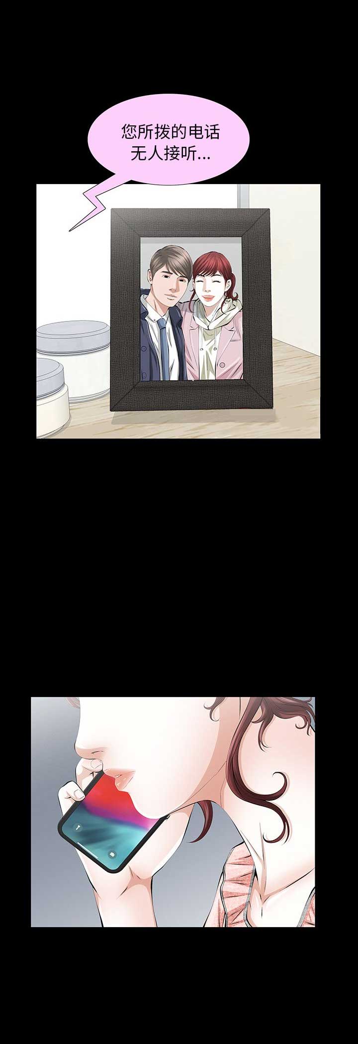 第44话3