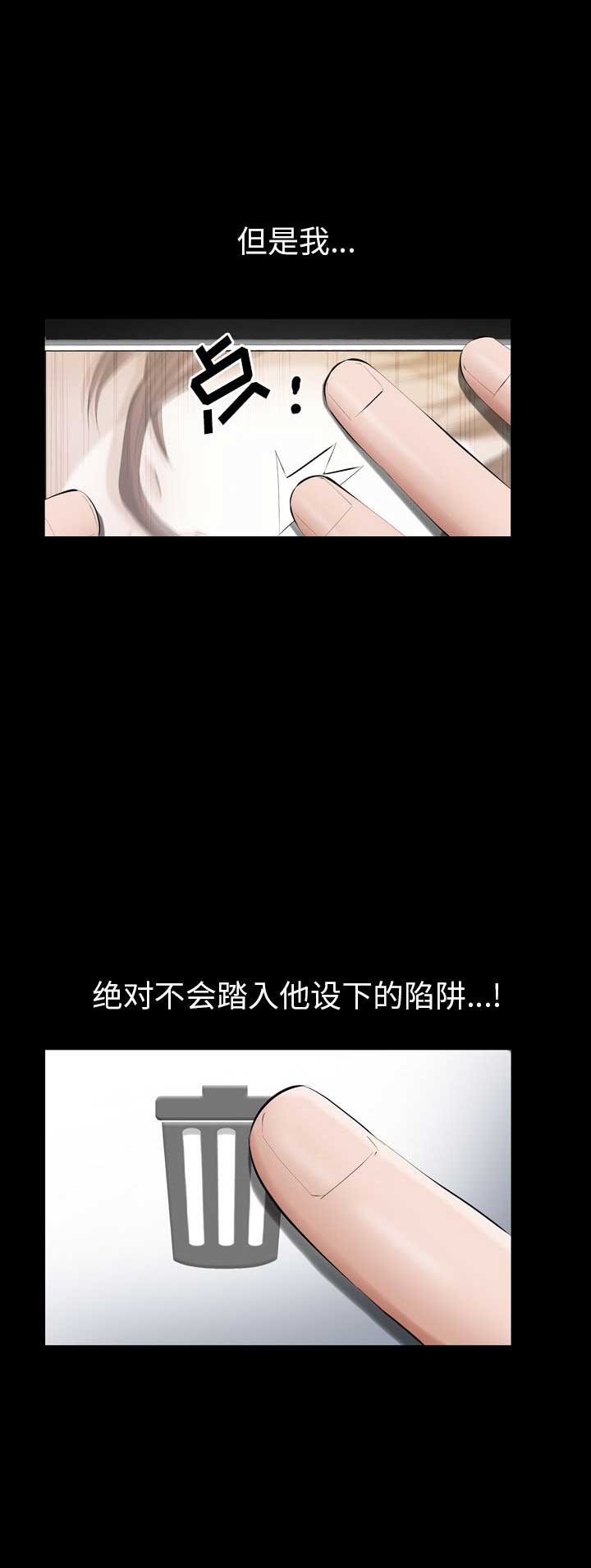 第21话2