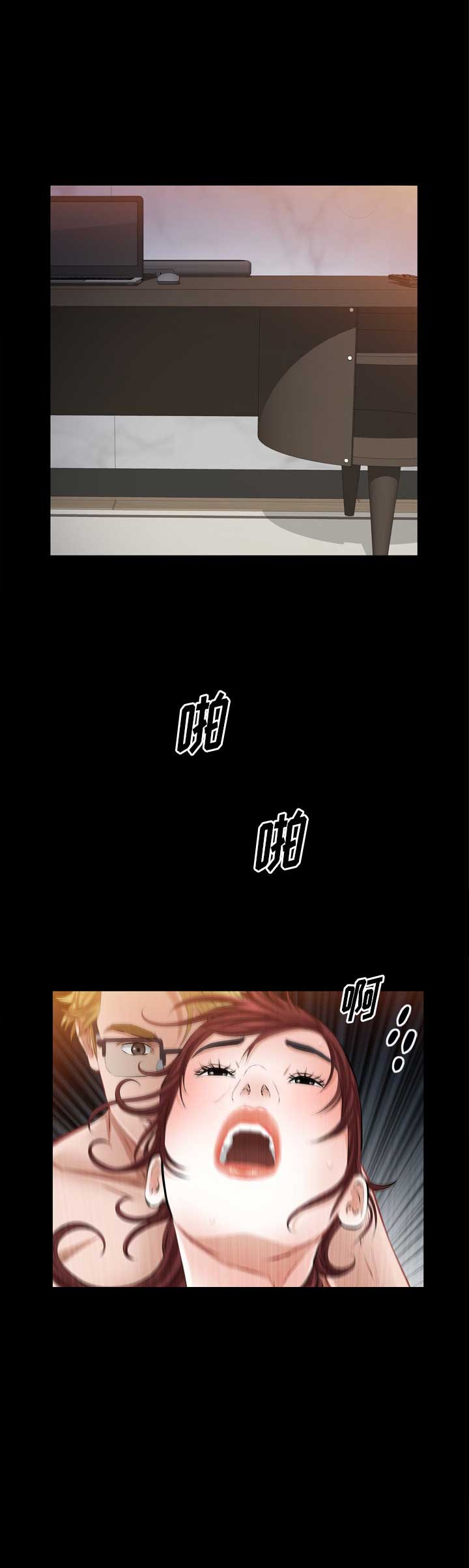 第69话4