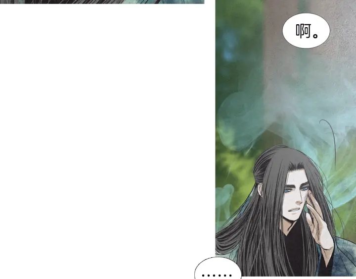 人神共存的爱·咏井中月漫画,第186话 送你的礼物1图