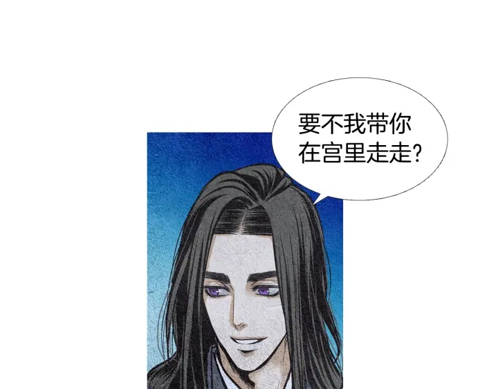 人神共存的爱·咏井中月漫画,第49话 玉帝的想法5图