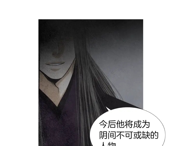 人神共存的爱·咏井中月漫画,第163话 所需之物4图