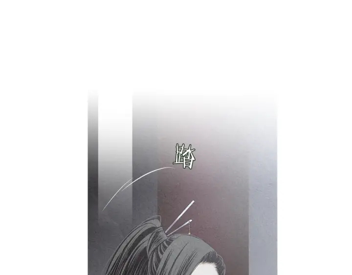人神共存的爱·咏井中月漫画,第211话 愚蠢之事4图