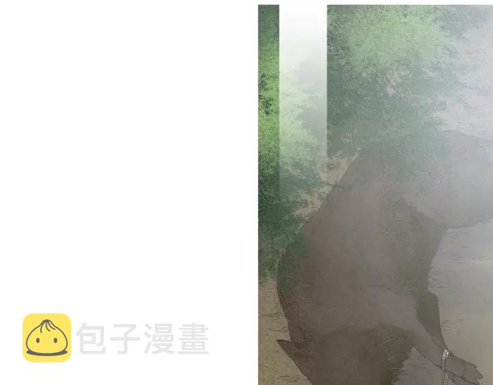 人神共存的爱·咏井中月漫画,第184话 不要妨碍我们5图
