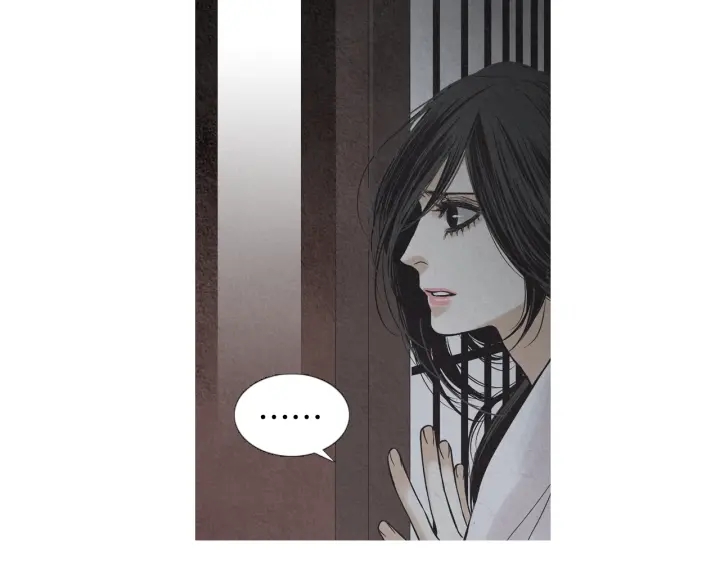 人神共存的爱·咏井中月漫画,第216话 消失5图