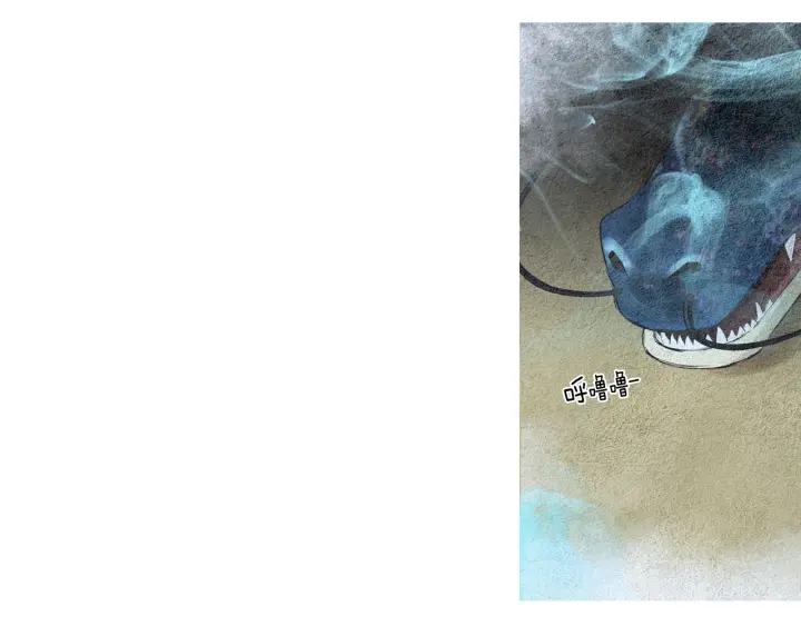 人神共存的爱·咏井中月漫画,第158话 戏演的过火5图