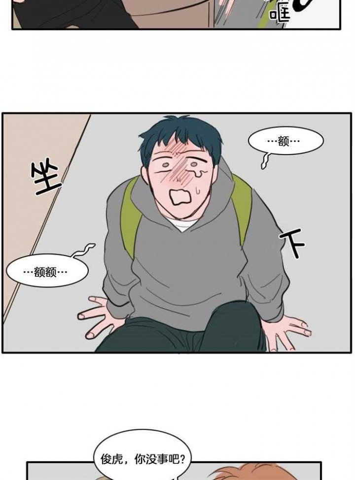 可疑的食谱漫画,第32话5图