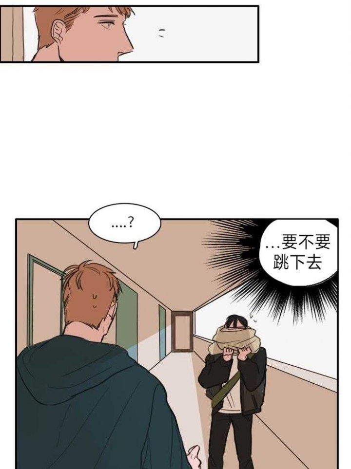 可疑的食谱漫画,第9话2图