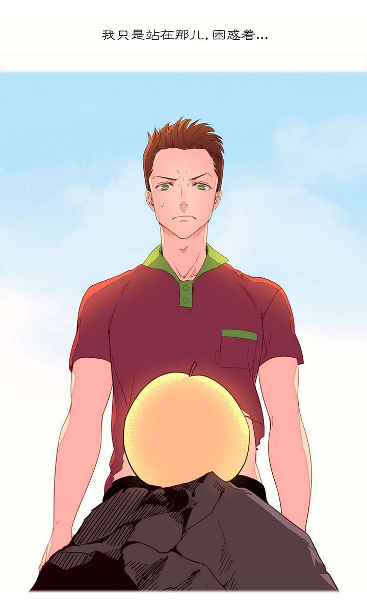 精灵小岛韩漫在线阅读漫画,第5章：土著4图