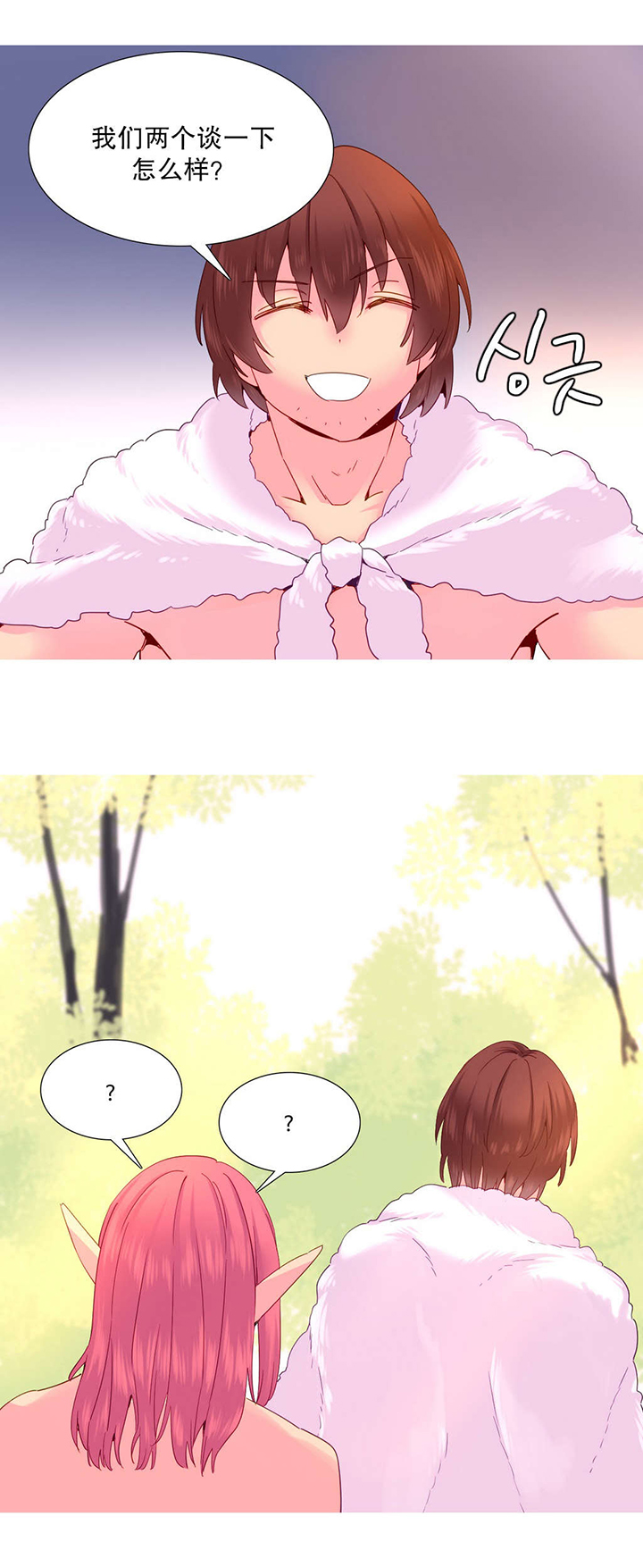 精灵小岛免费阅读漫画完整漫画,第20章：折磨4图