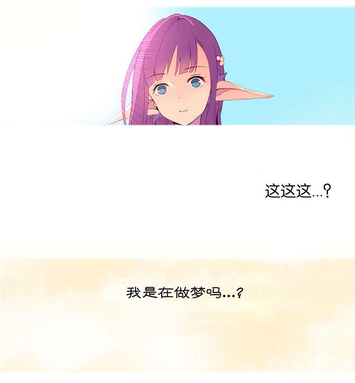 精灵梦叶罗丽漫画,第4章：穿越4图