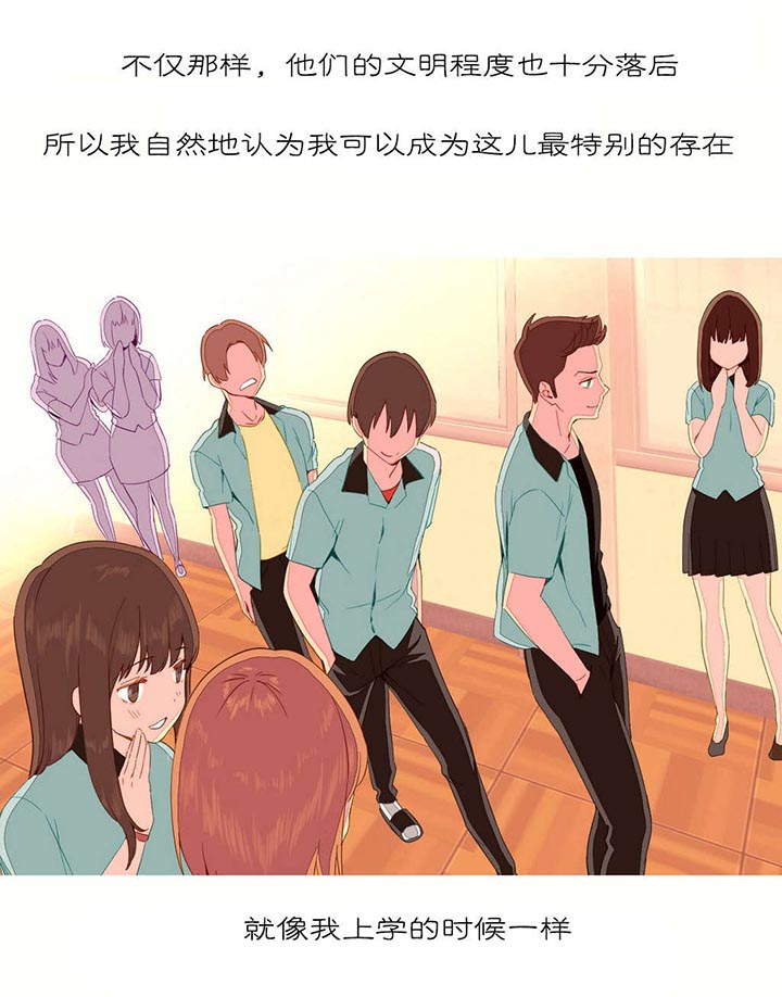 精灵梦叶罗丽漫画,第10章：自由国度4图