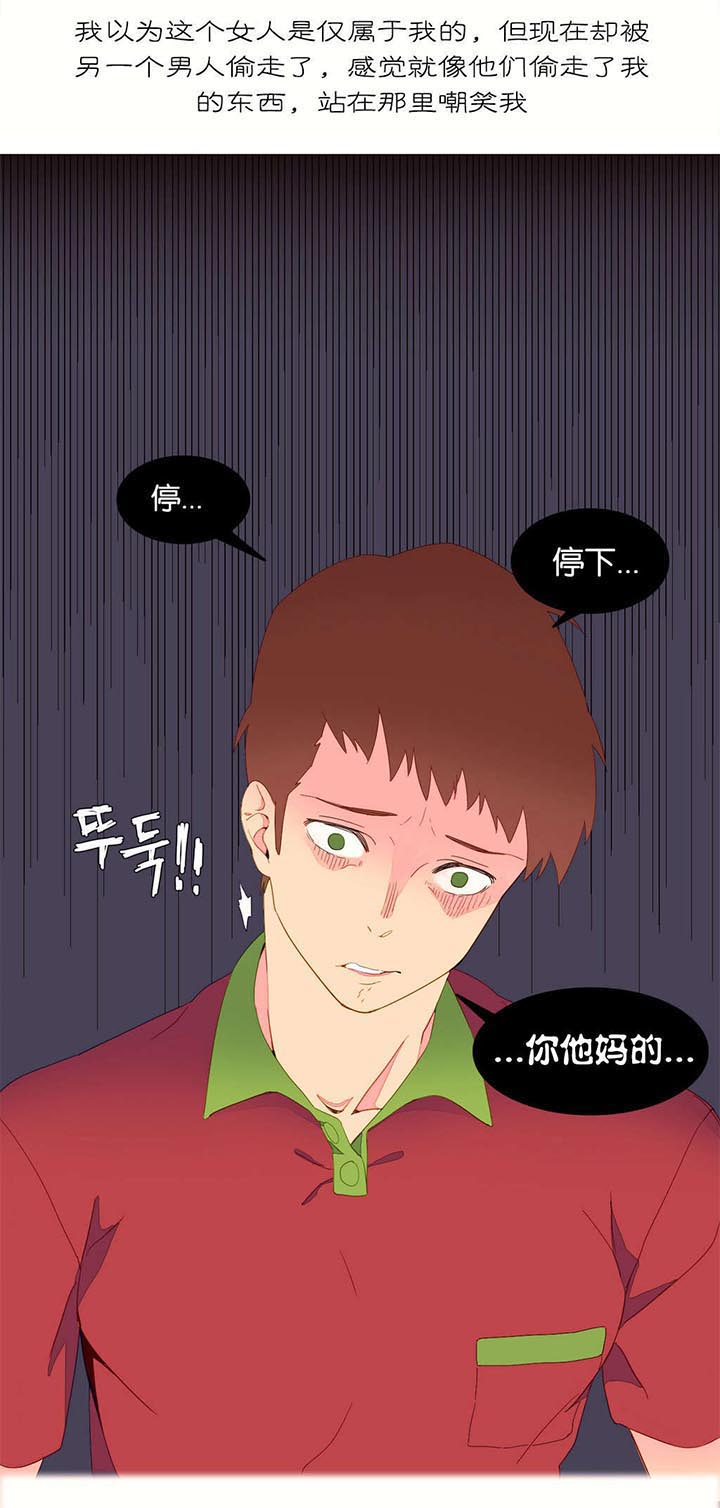精灵小王子免费完整版漫画,第8章：逃跑1图