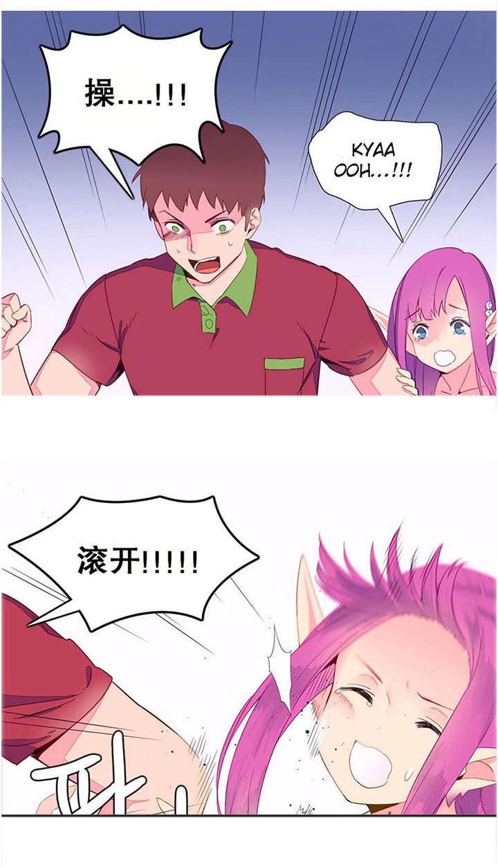 精灵小王子免费完整版漫画,第8章：逃跑4图