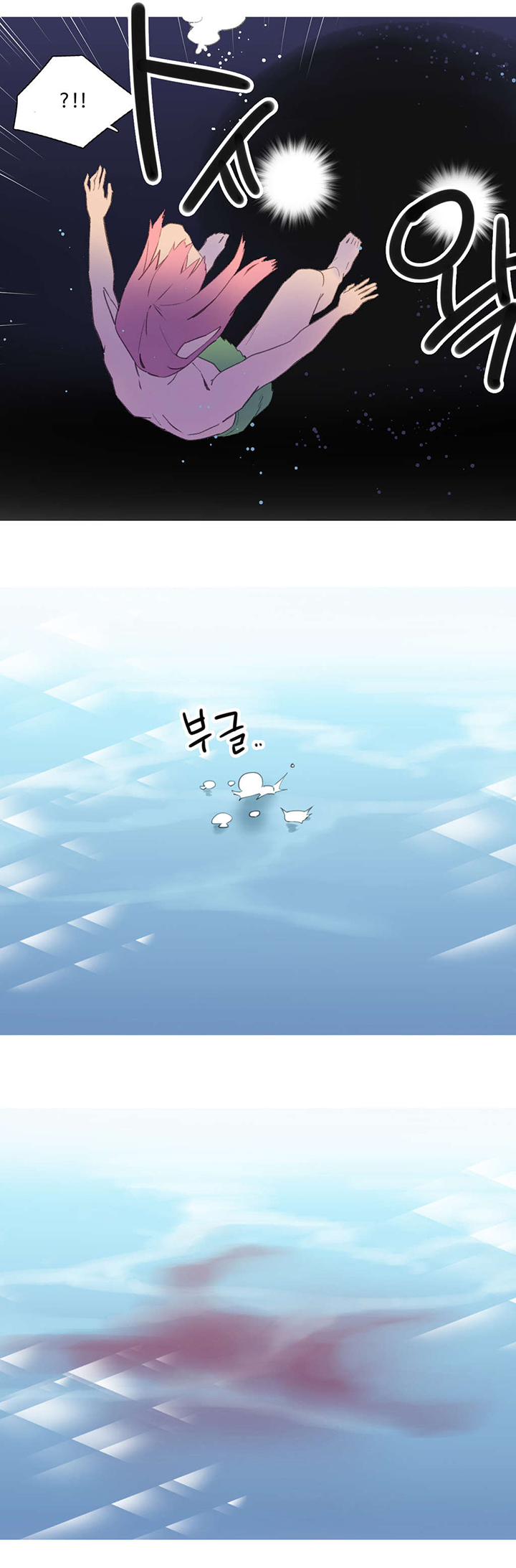 精灵小宝贝游戏漫画,第38章：另一座岛4图