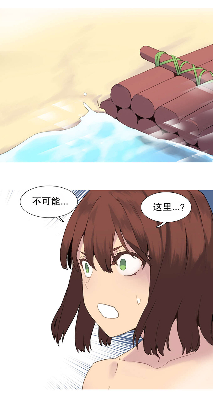 精灵小宝贝游戏漫画,第38章：另一座岛5图