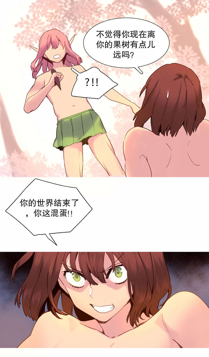 精灵小岛下载漫画,第37章：说服3图