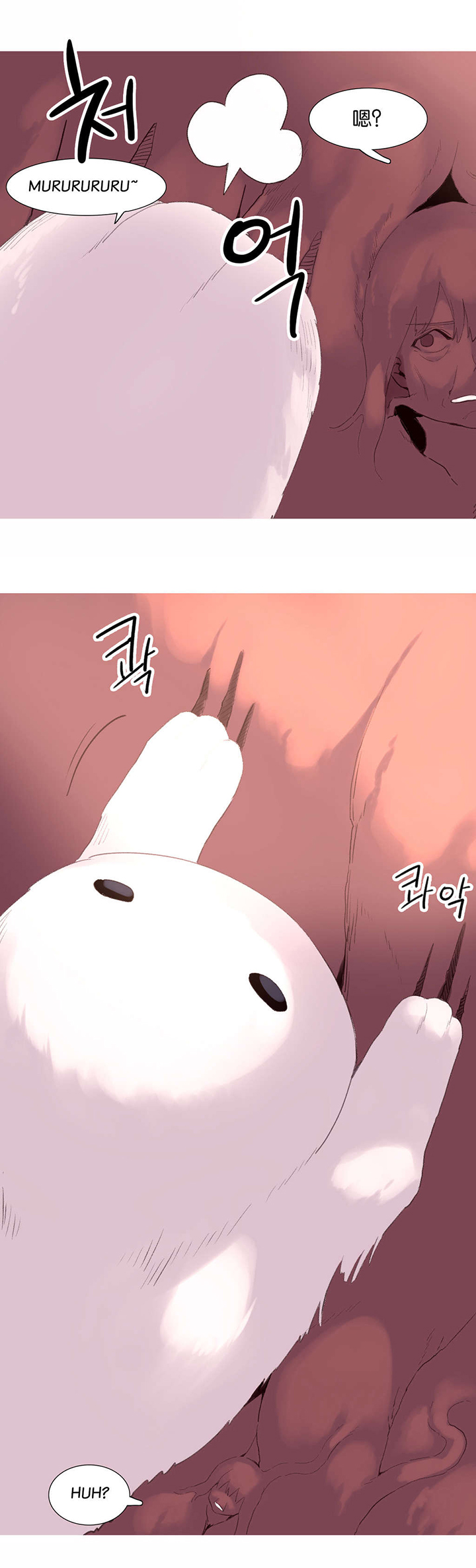 精灵小镇大有问题漫画,第41章：结局5图