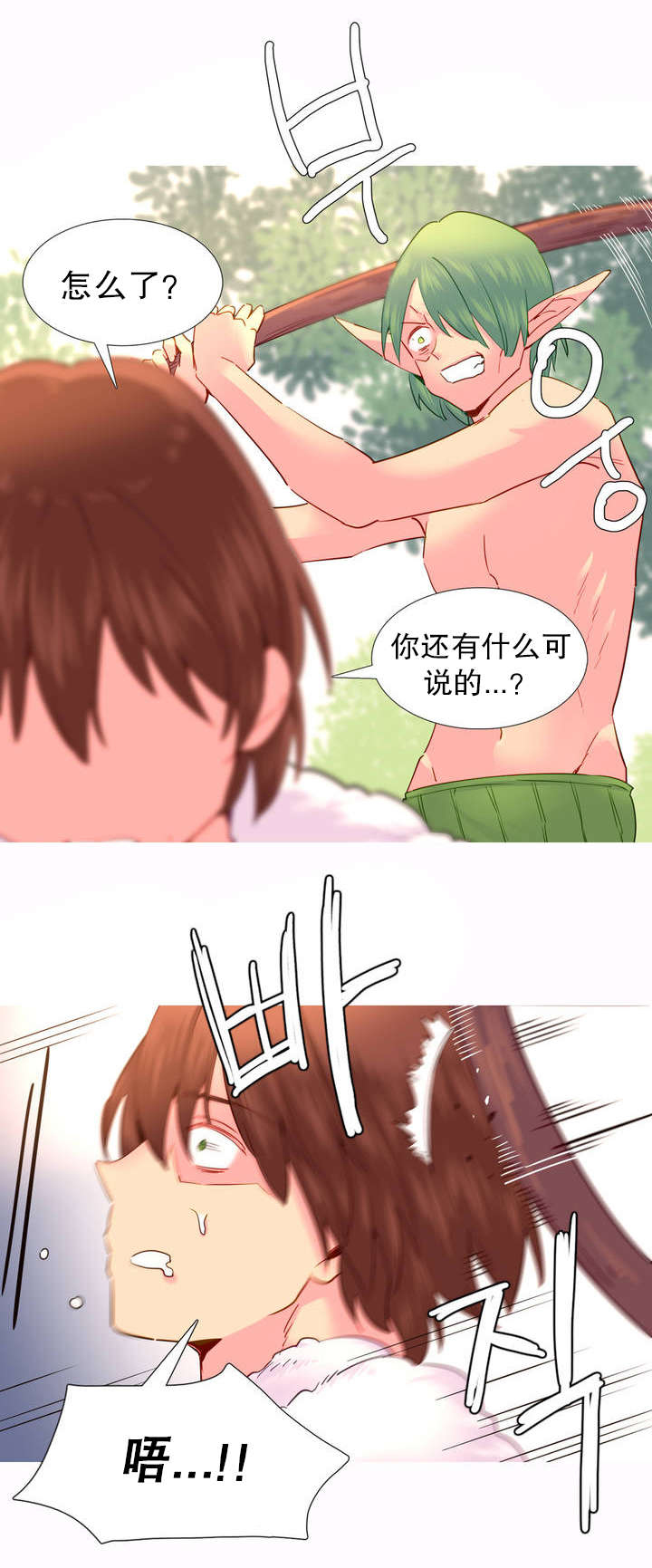 精灵小魔仙漫画,第21章：波拉之死5图