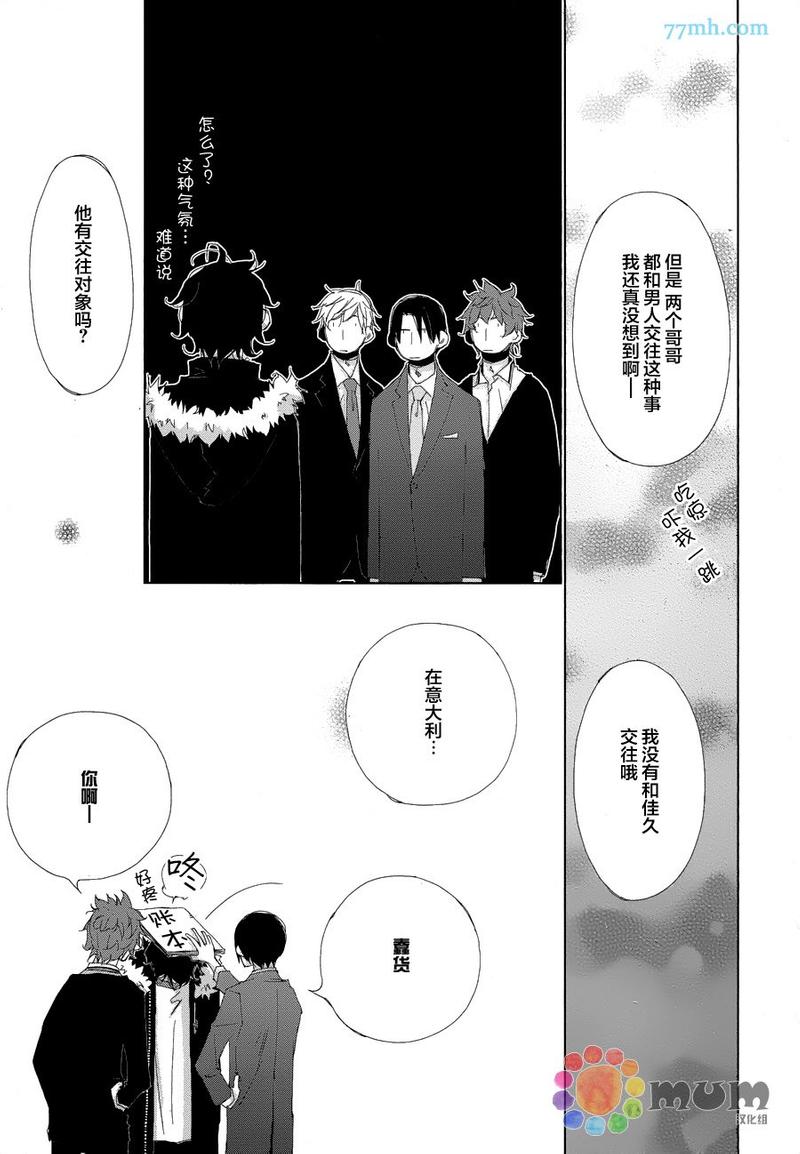 第1话0