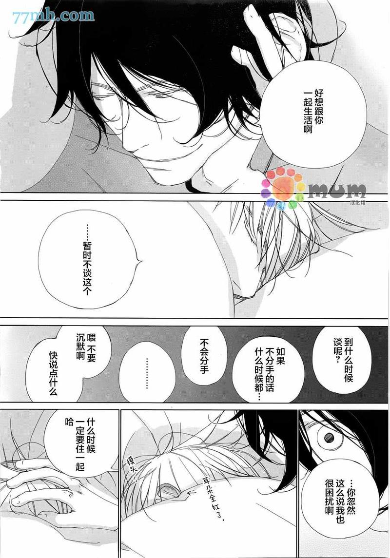 第7话1