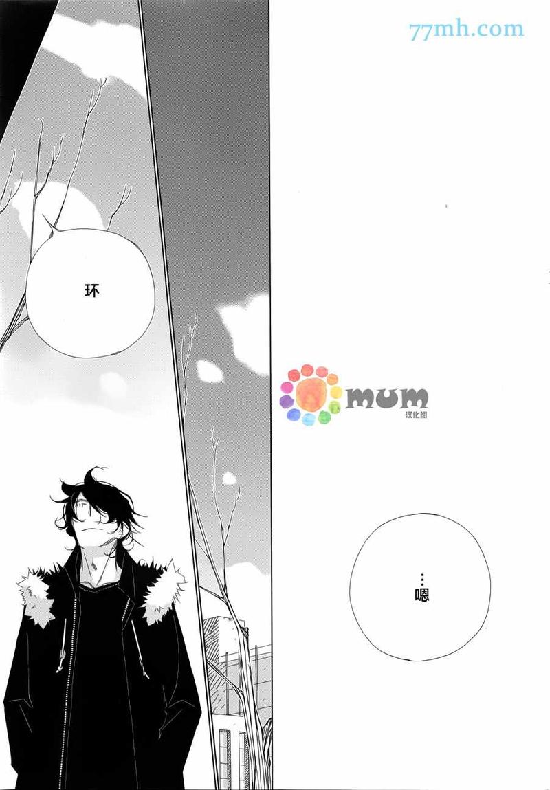 第7话2