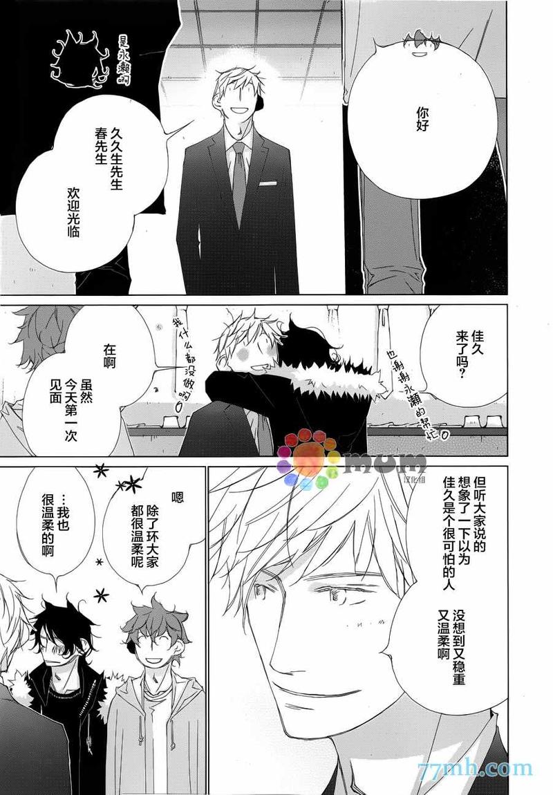 第7话4