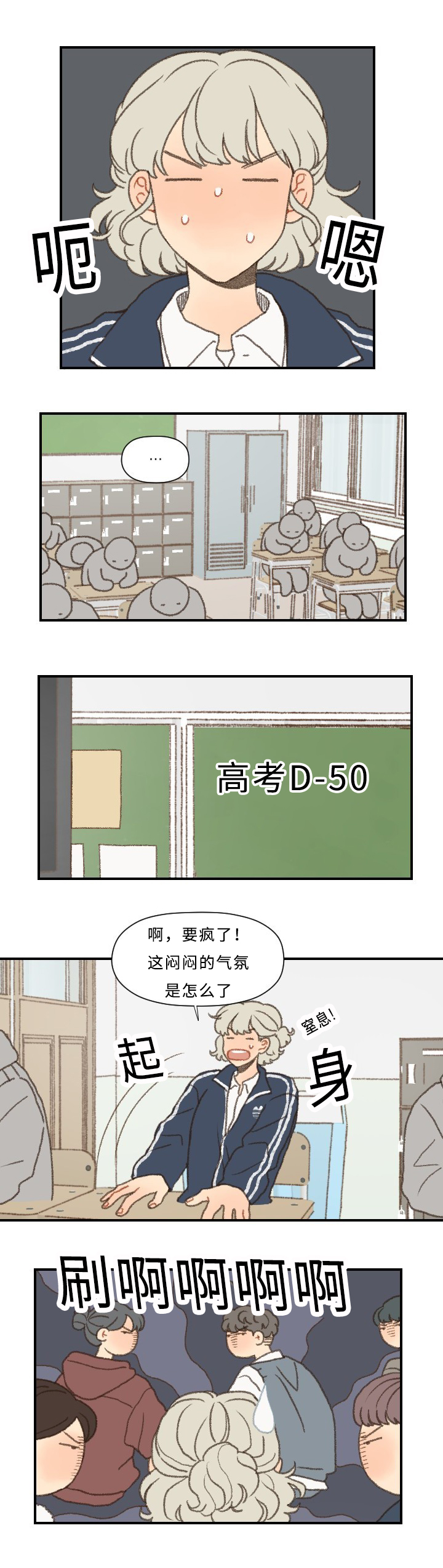 第43话0