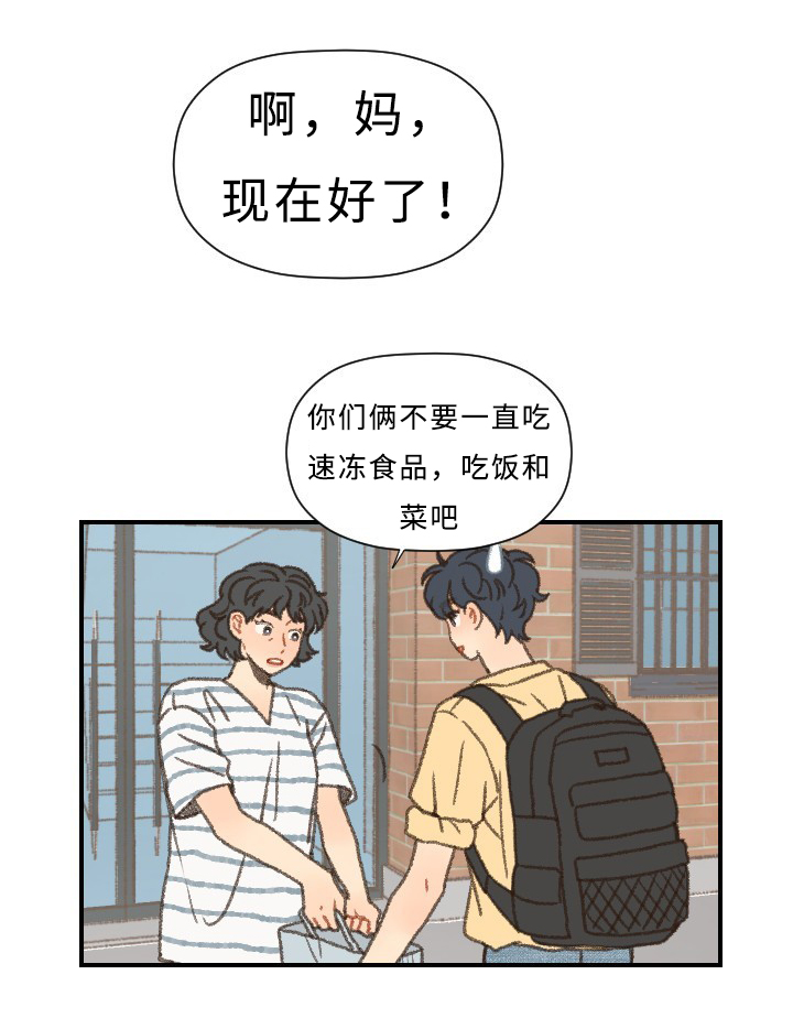 第53话0