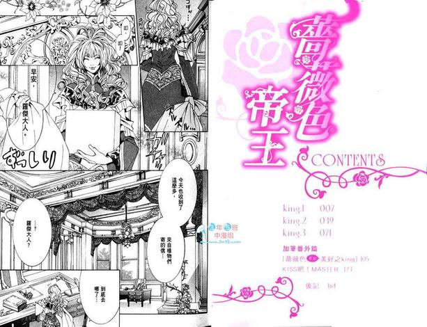 第1卷4