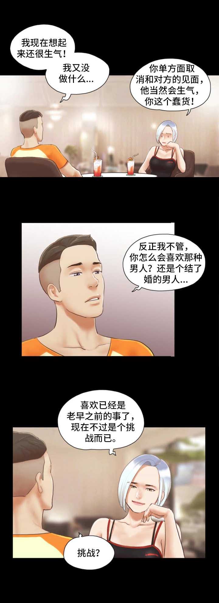 第27话1