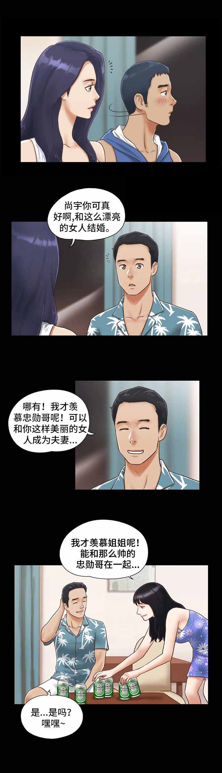 第5话3