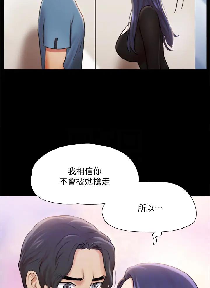 第135话4