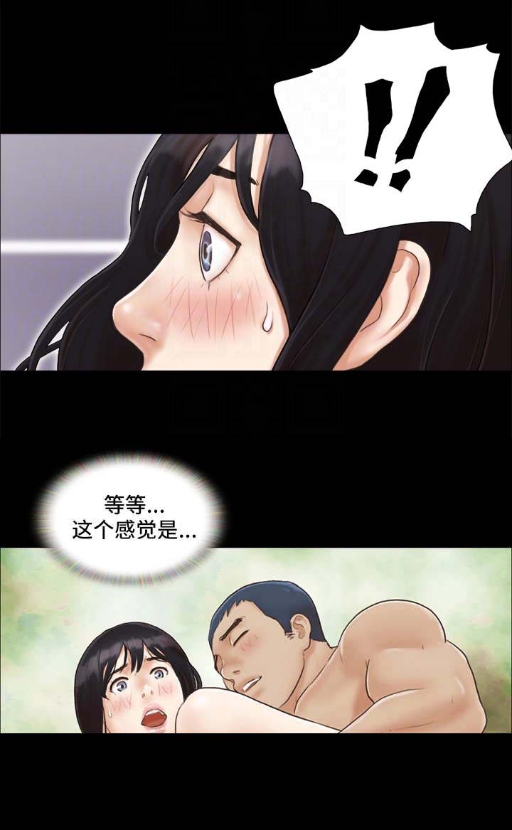 第12话3