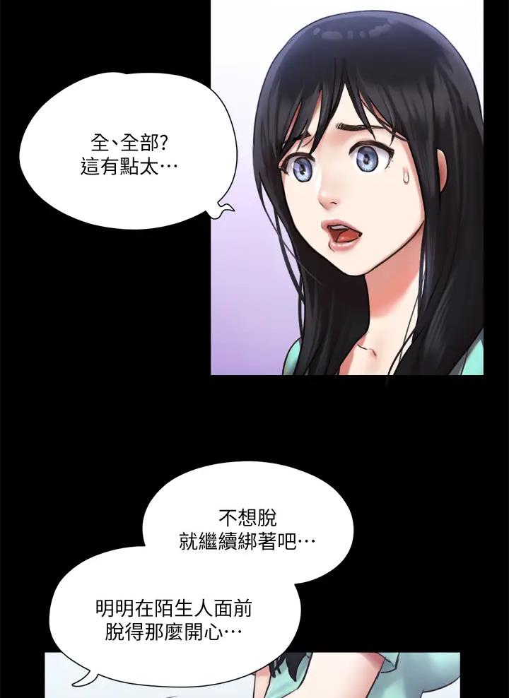 第134话4