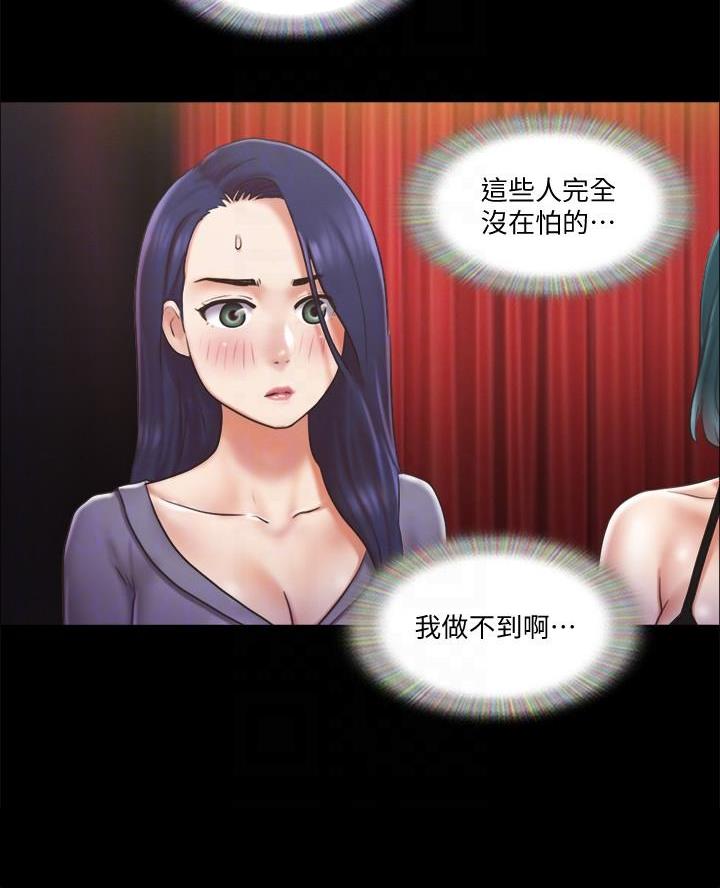 第110话2
