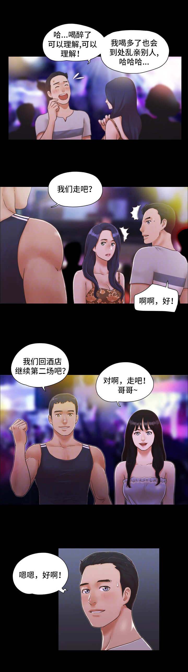 第7话4