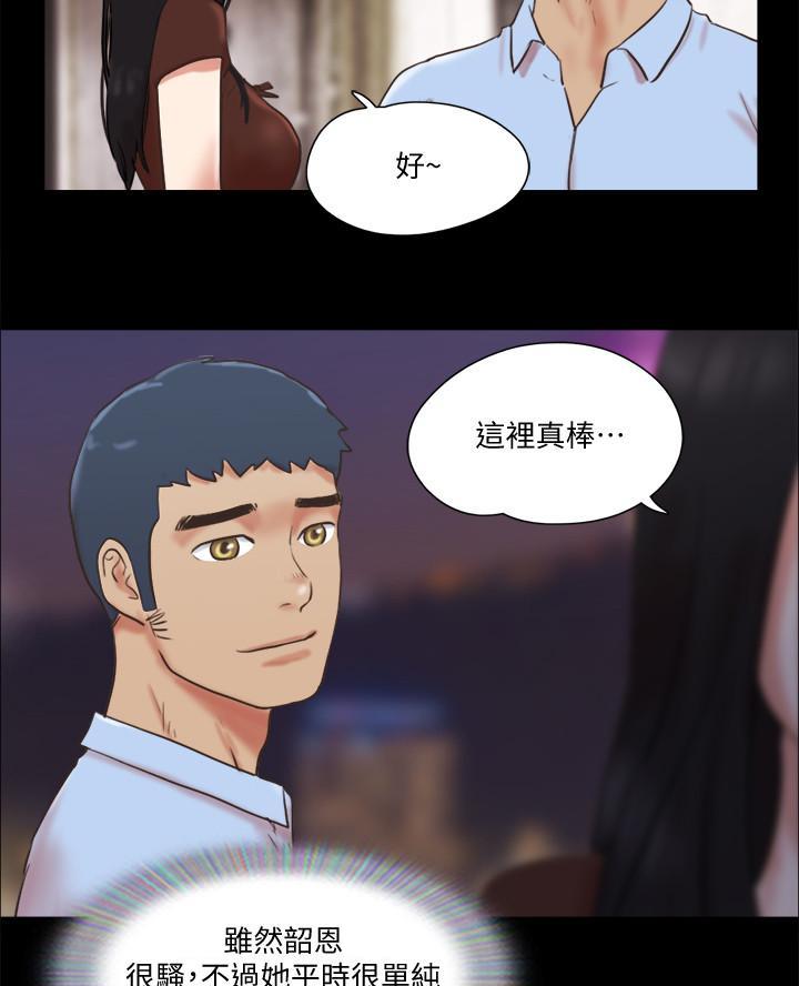 第105话3