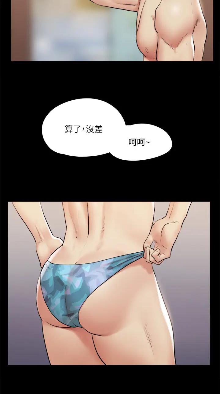 第148话3