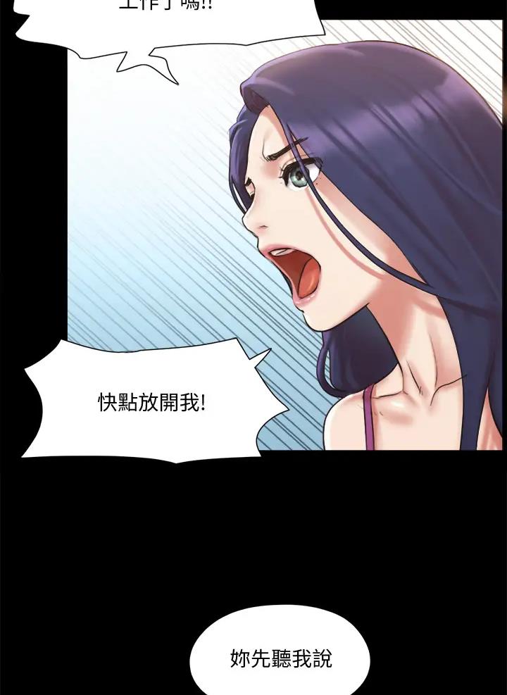 第139话2