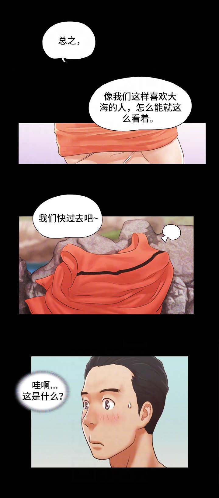 第18话4