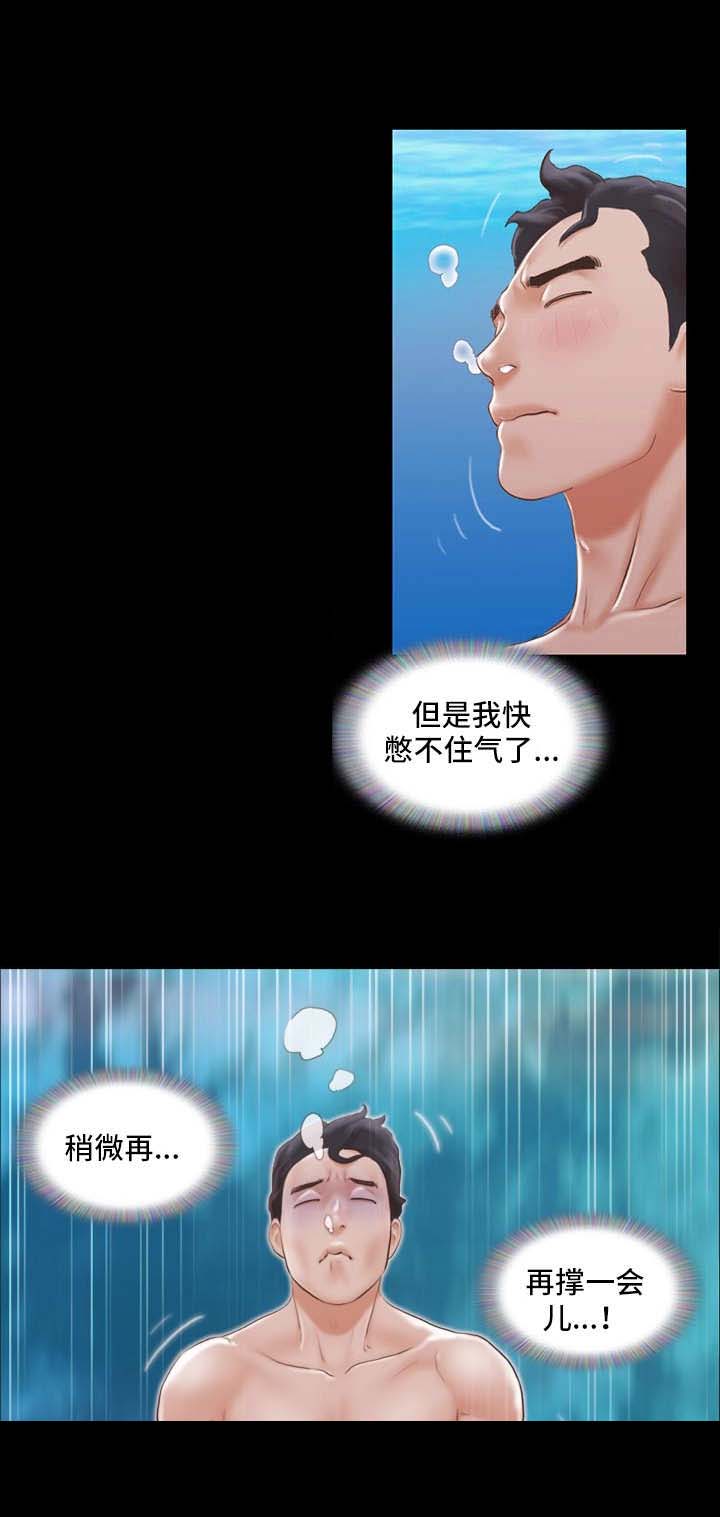 第21话1