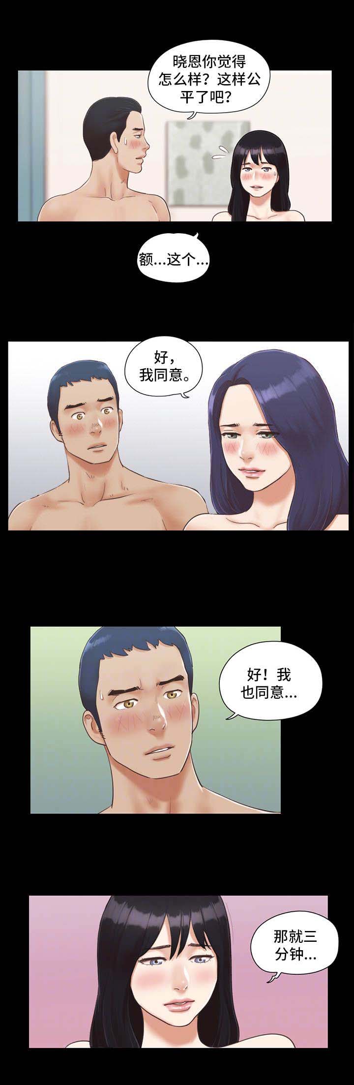 第11话1