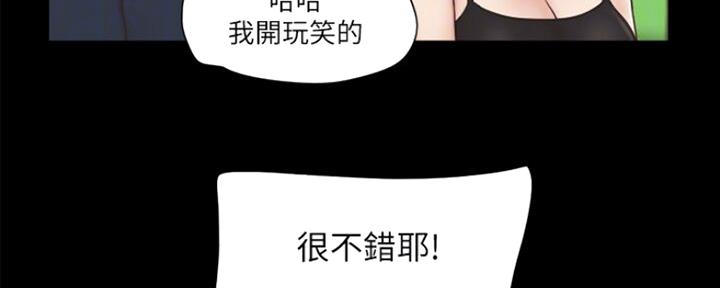 第88话2