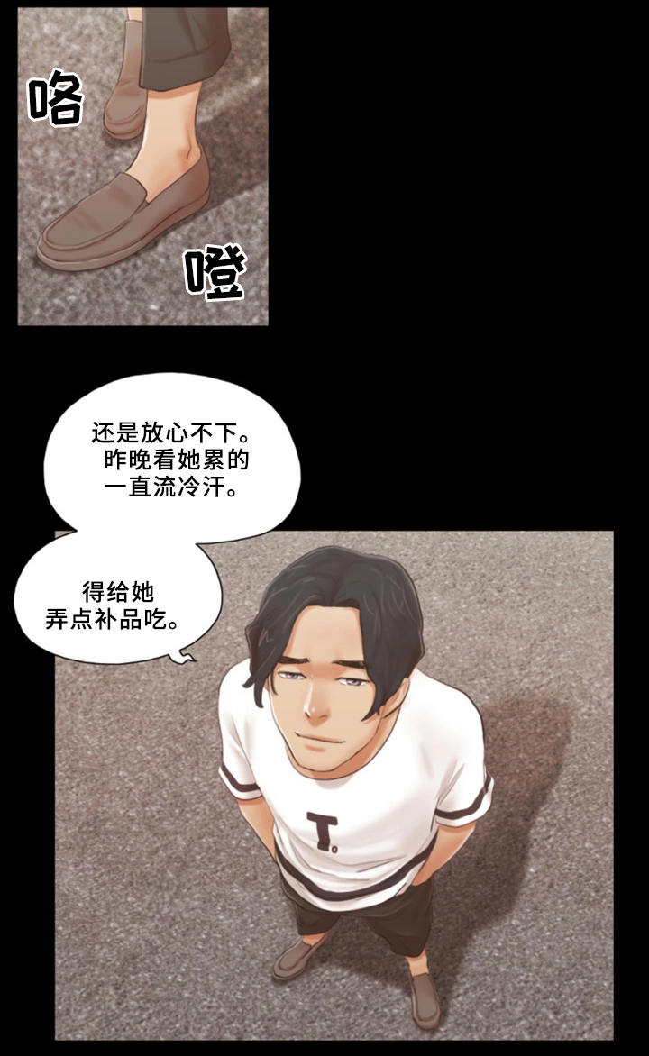 第29话0