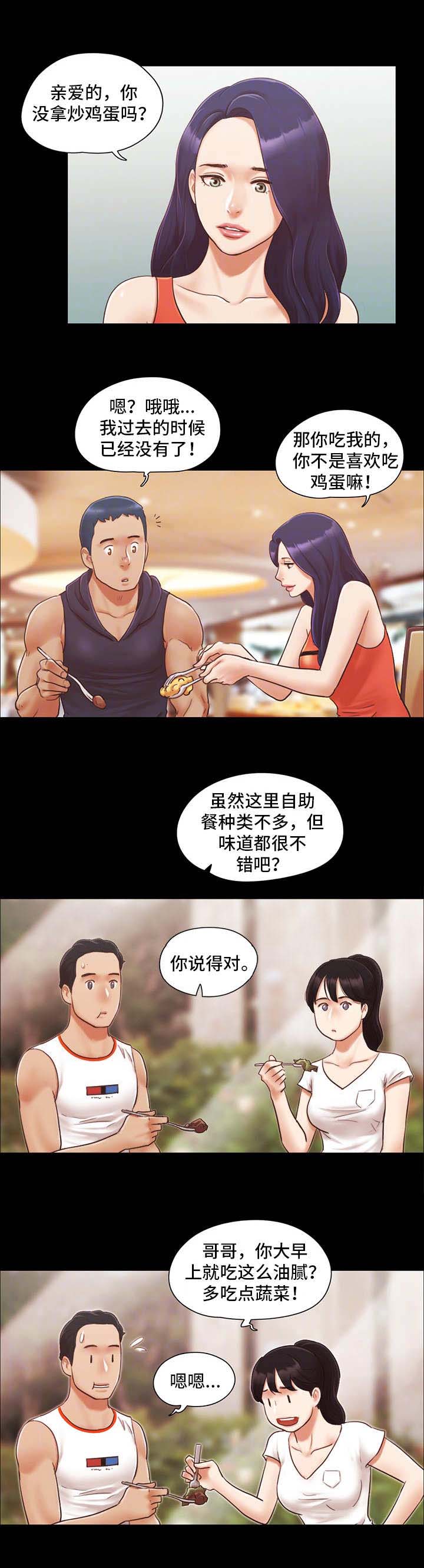 第17话4