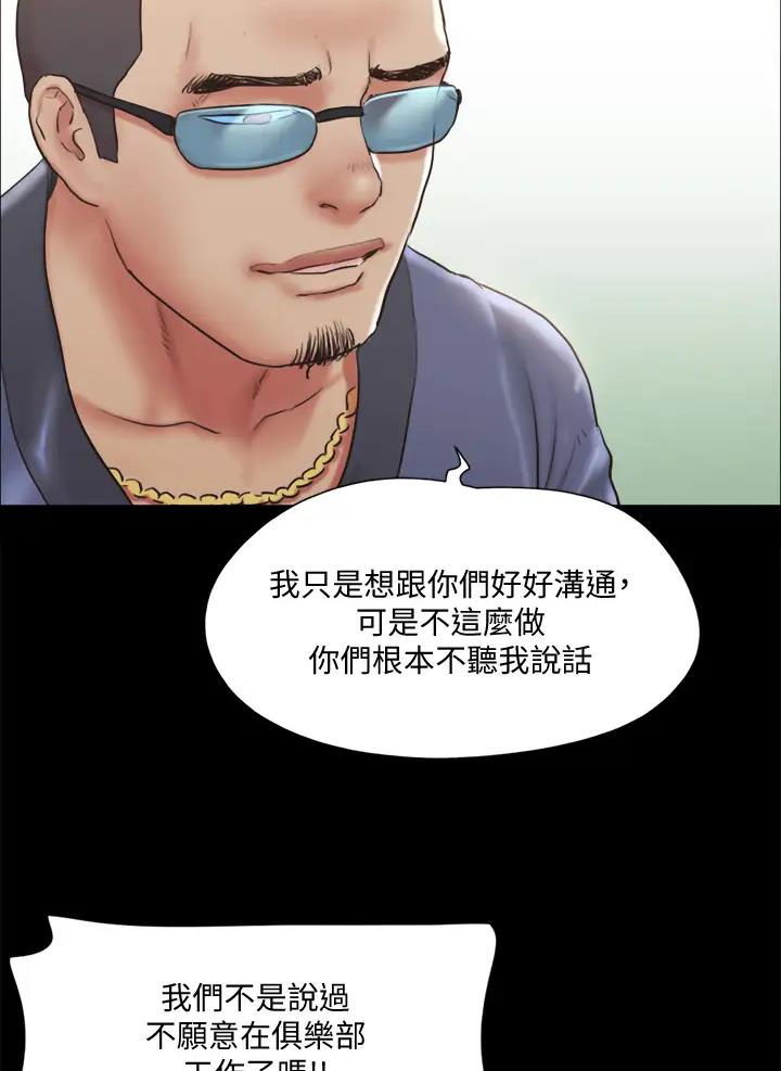 第139话1